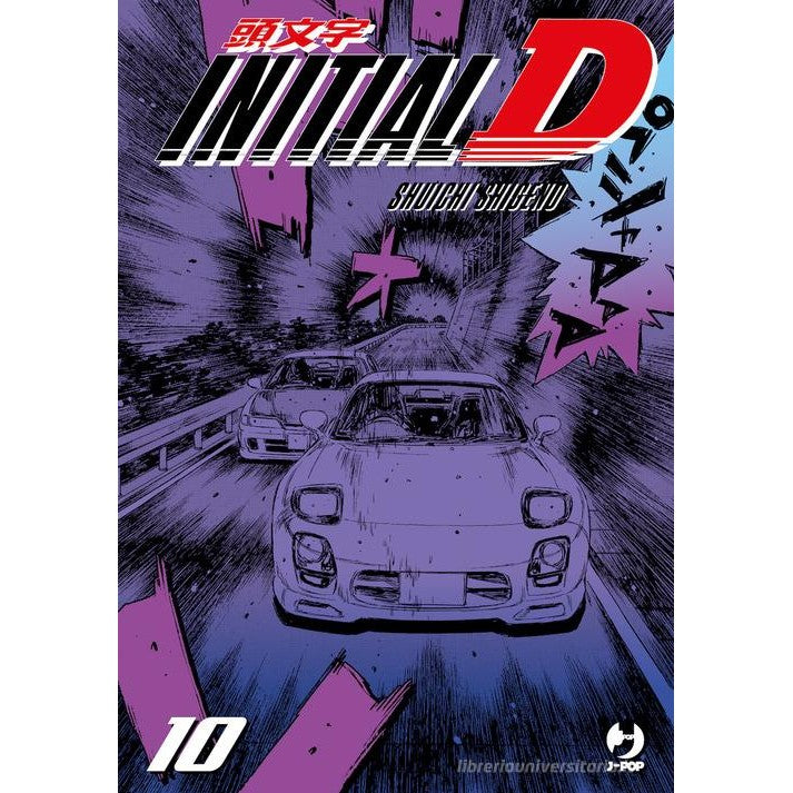 Initial D 10 ITA
