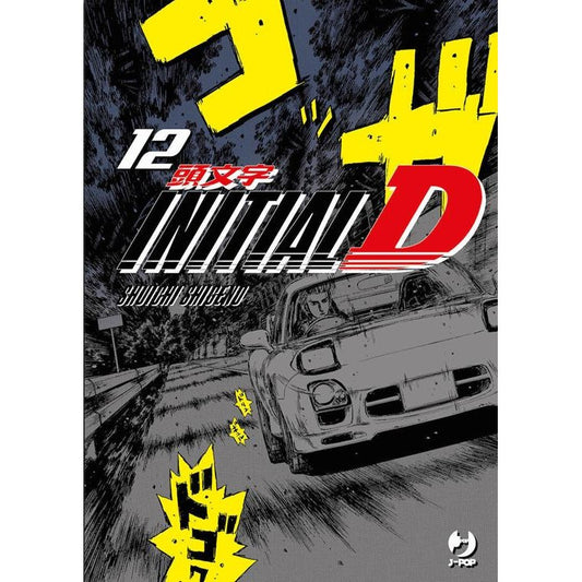 Initial D 12 ITA