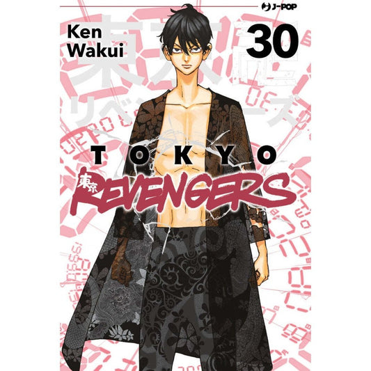 Tokyo Revengers 30 ITA nerd-pug