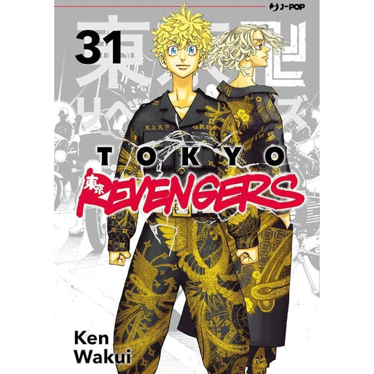 Tokyo Revengers 31 ITA nerd-pug