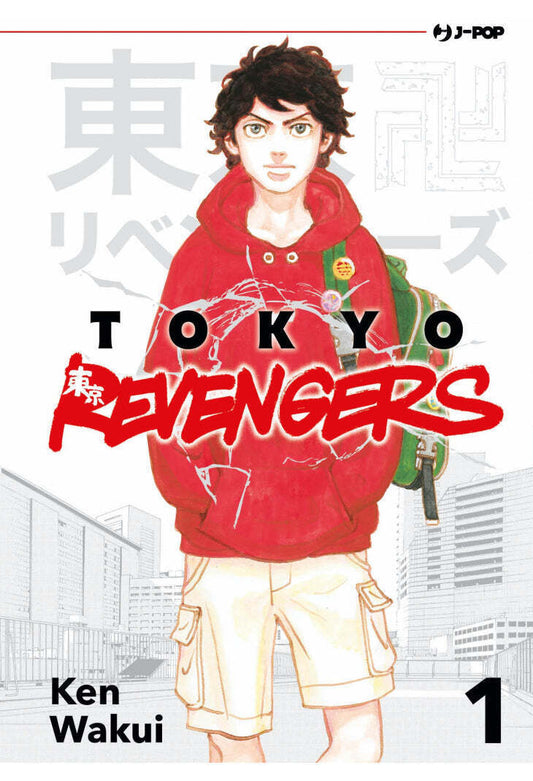 Tokyo Revengers 01 ITA nerd-pug