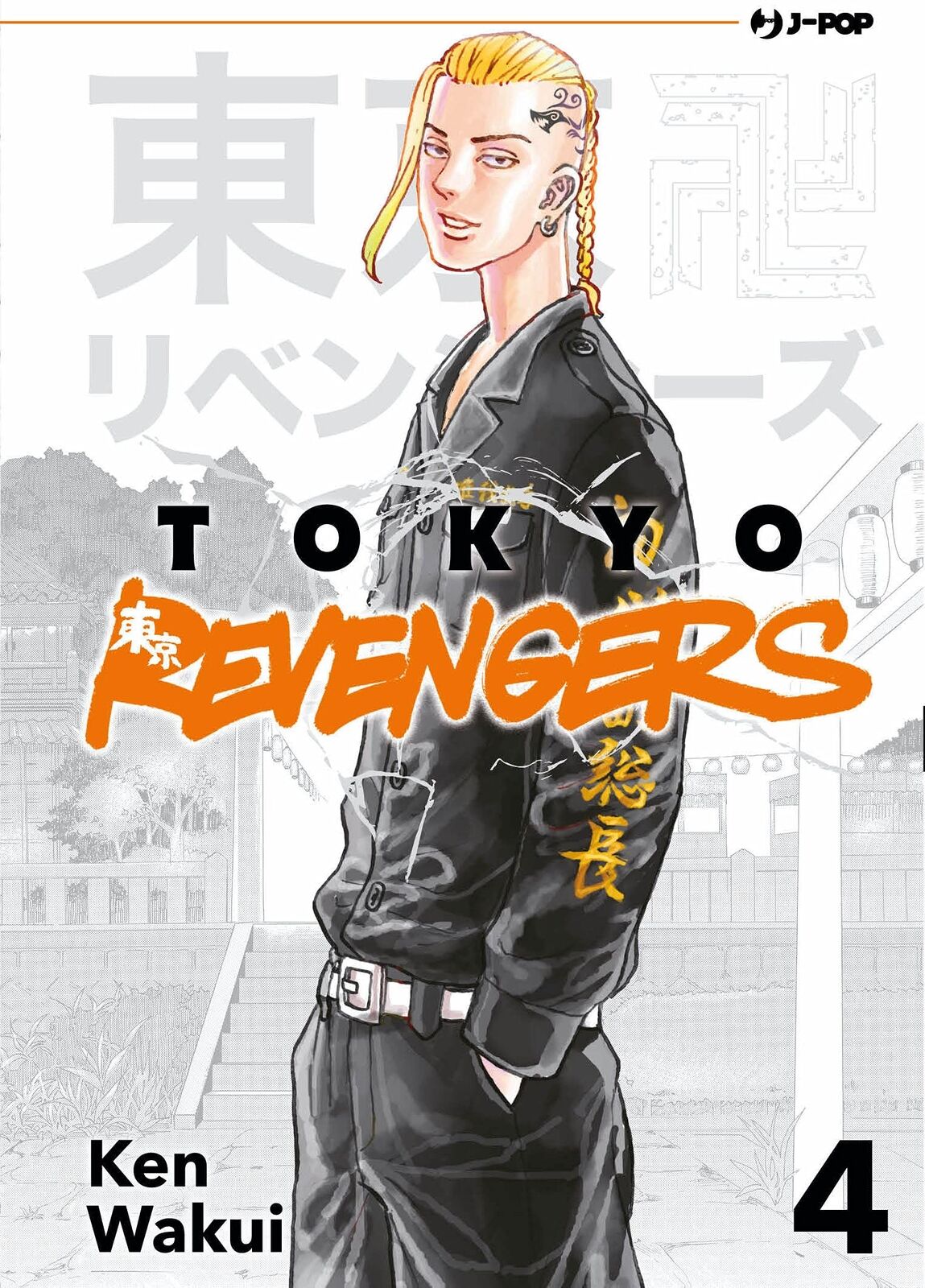 Tokyo Revengers 04 ITA