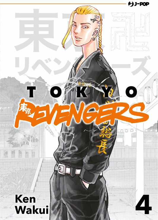 Tokyo Revengers 04 ITA nerd-pug