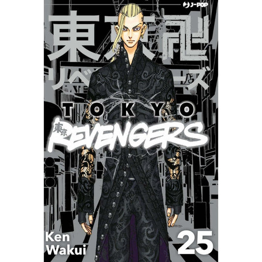 Tokyo Revengers 25 ITA nerd-pug
