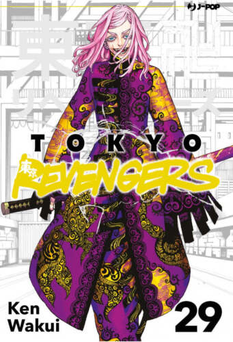 Tokyo Revengers 29 ITA nerd-pug