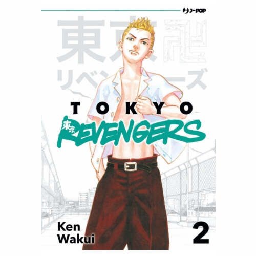 Tokyo Revengers 02 ITA